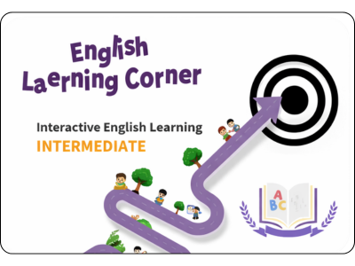 ELC (400 x 300 px) (3)