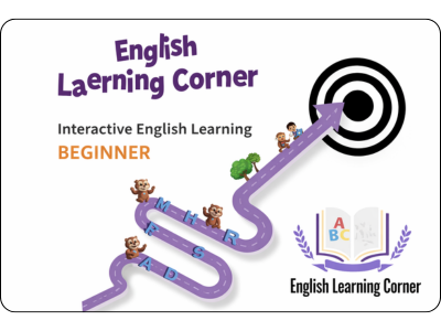 ELC (400 x 300 px) (4)